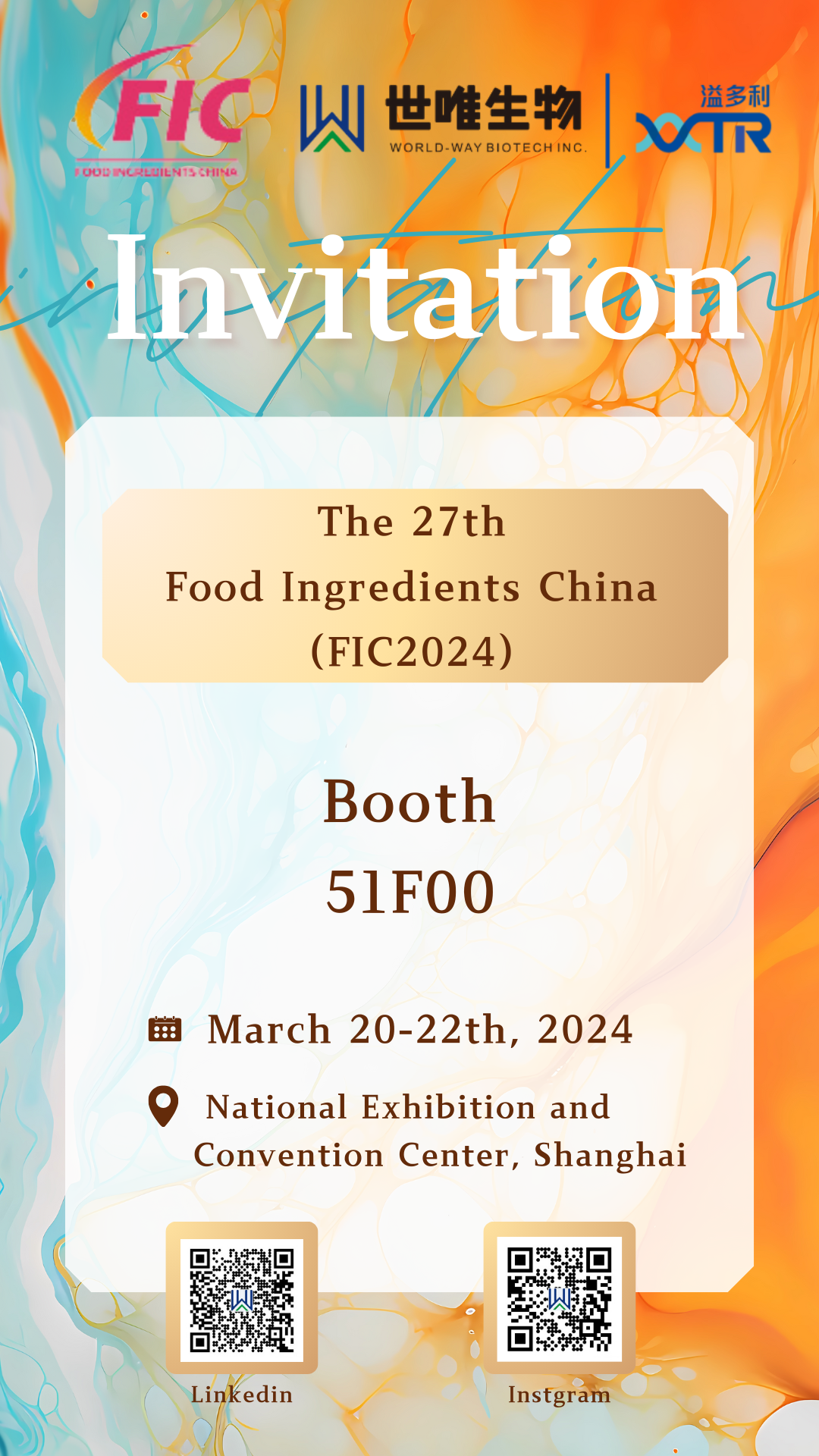 24年上海FIC 英 24-й день FIC 英