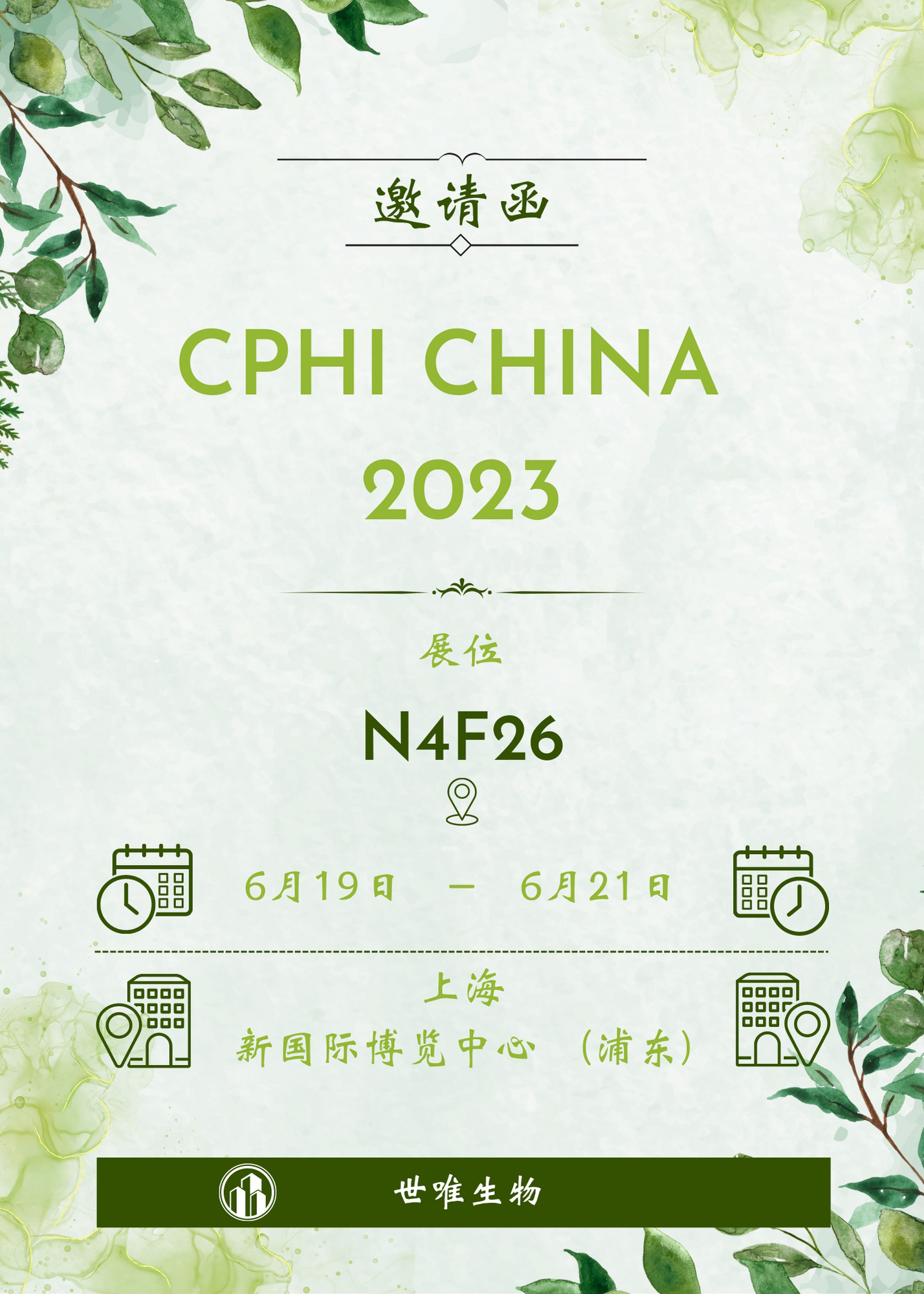 20230529-094415 拷贝