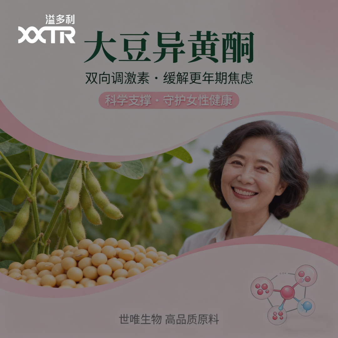 Изофлавоны сои сократили свою частоту на 20,6%