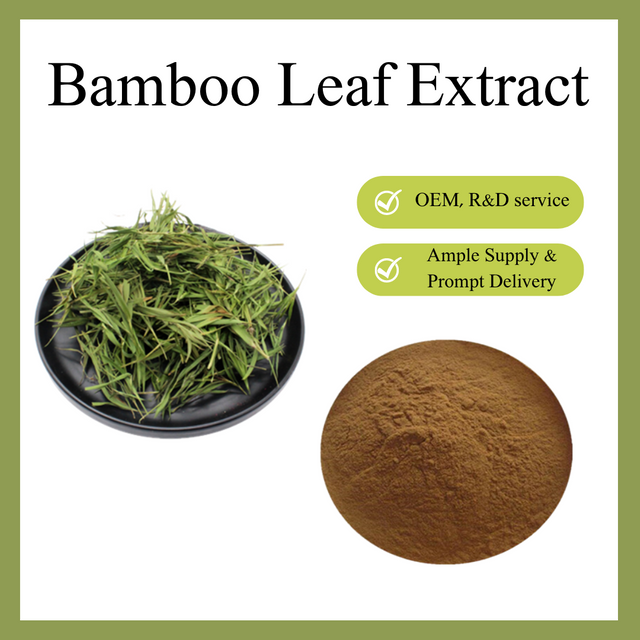 Экстракт листьев бамбука
