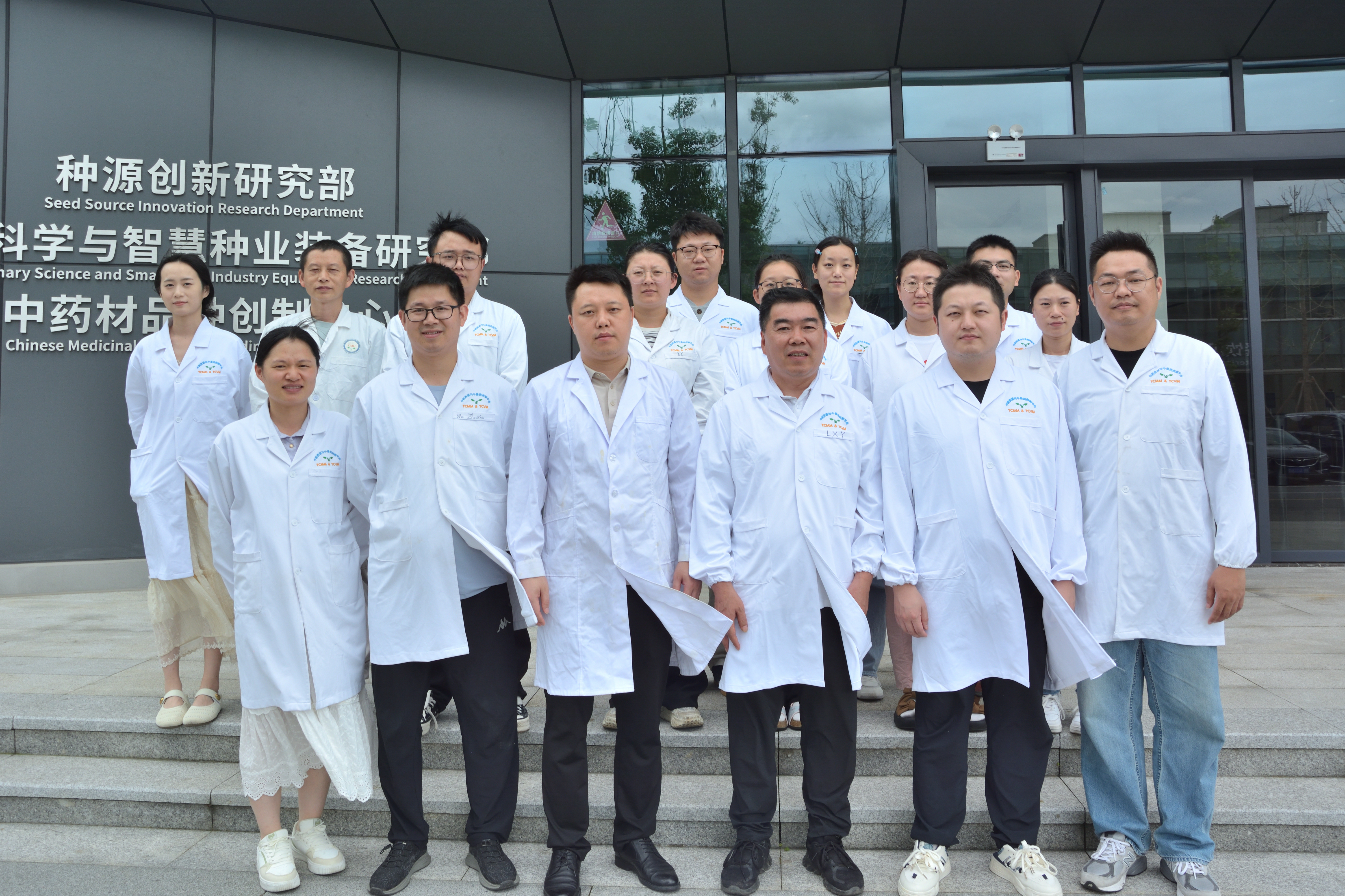 Лаборатория, Yuelushan Lab, исследовательская группа